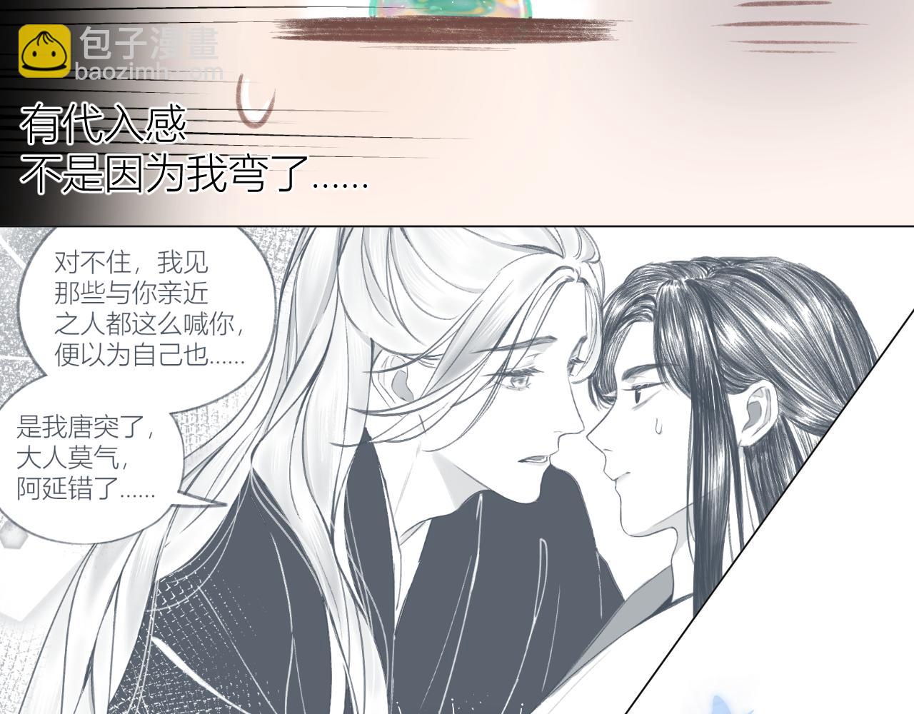 第30话 叛逆的定律68
