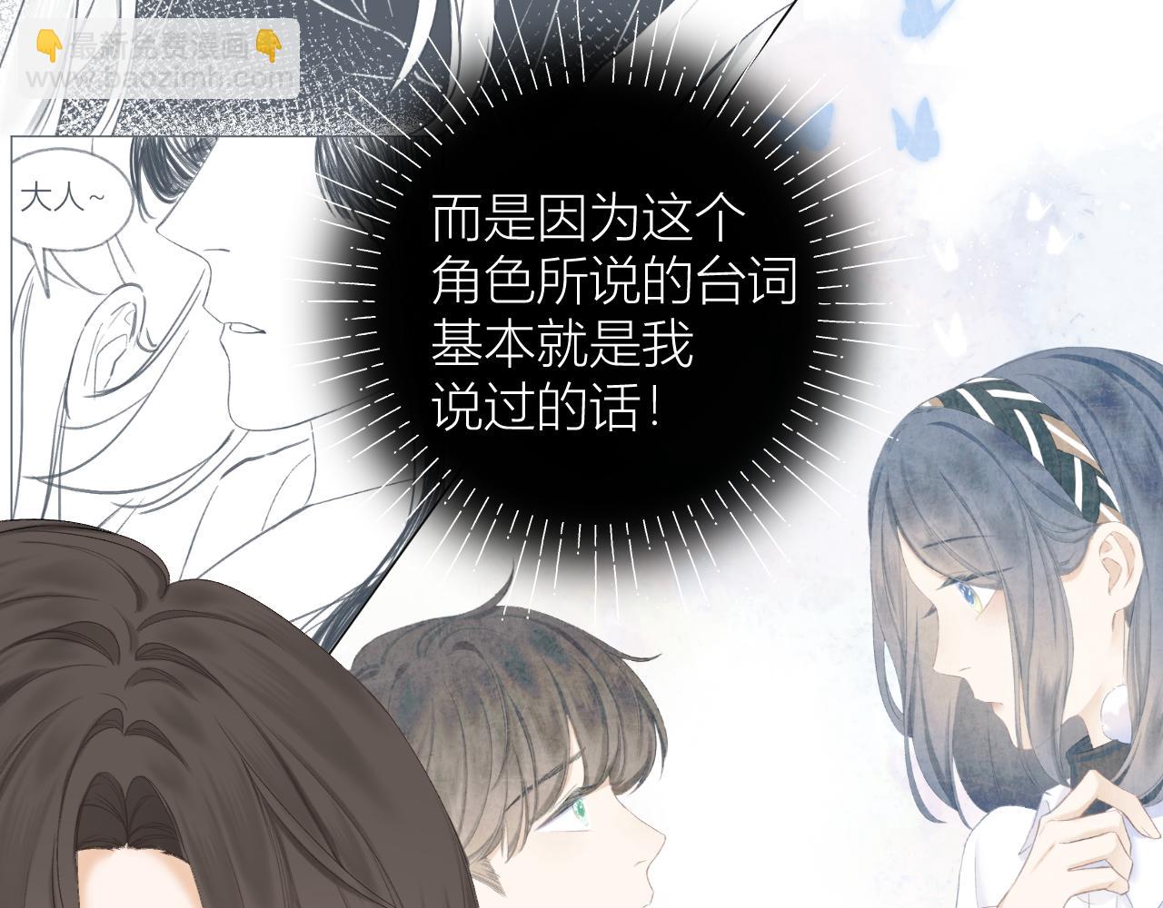 第30话 叛逆的定律69