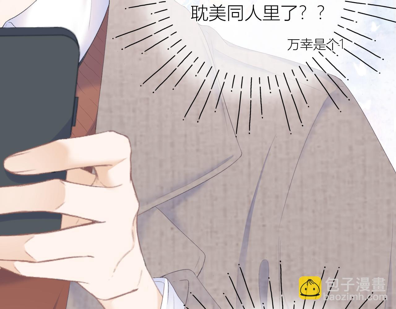 第30话 叛逆的定律71