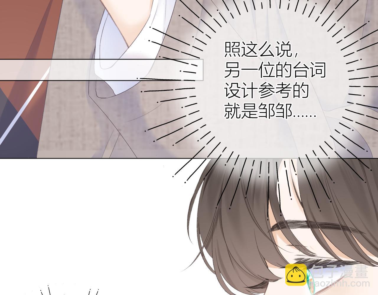 第30话 叛逆的定律72