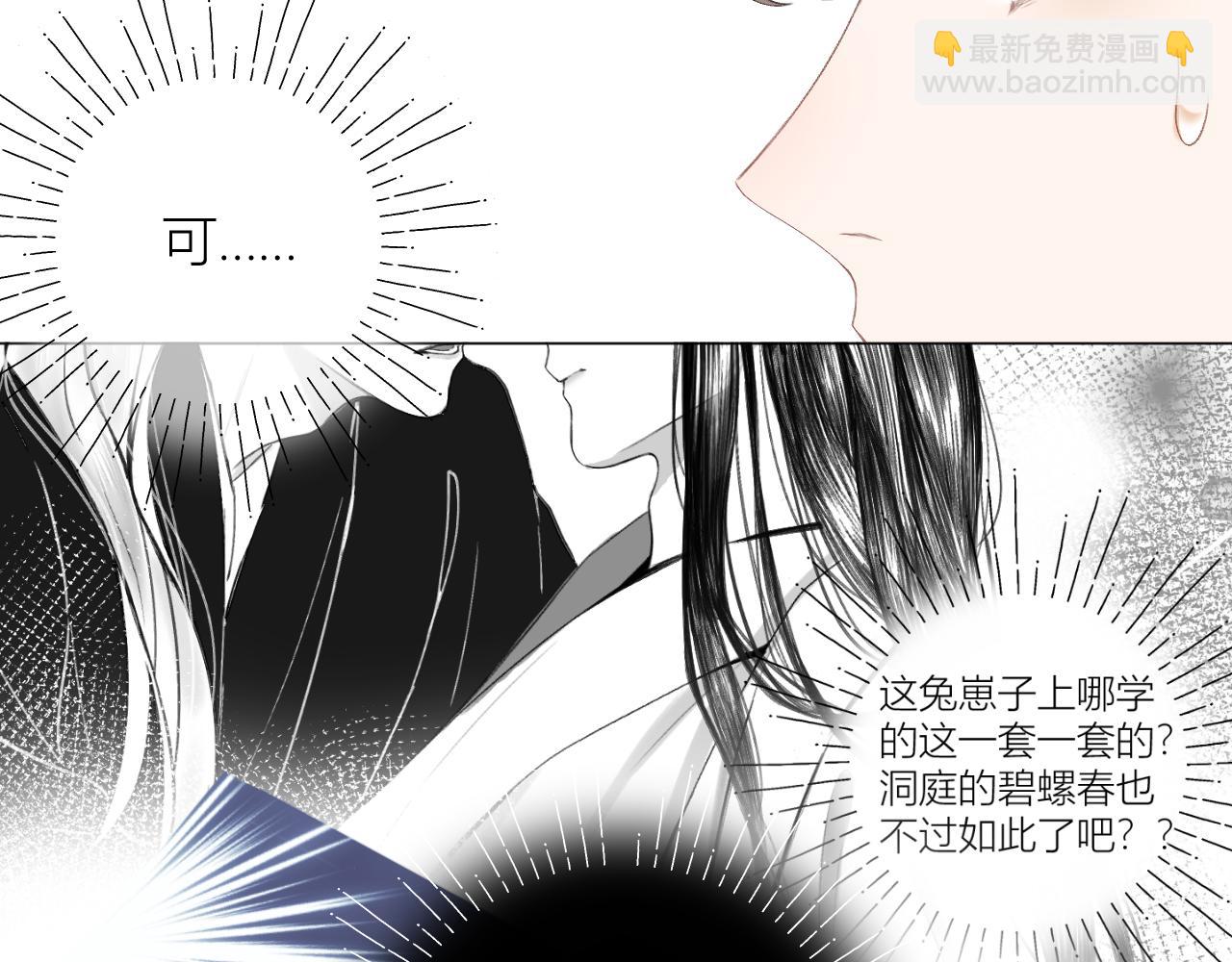 第30话 叛逆的定律73