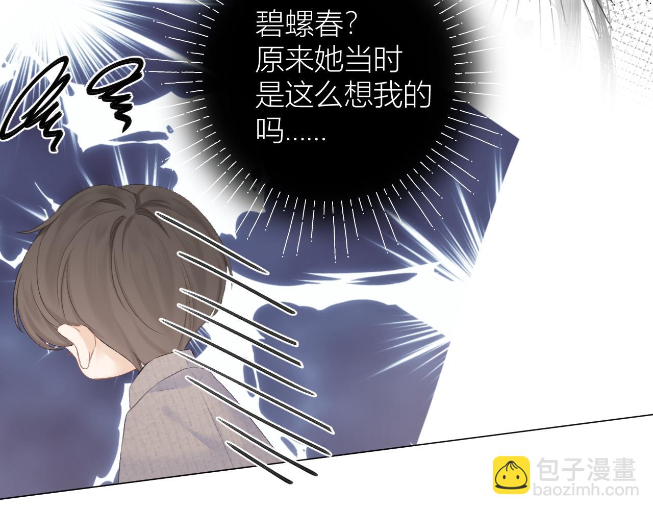 第30话 叛逆的定律74