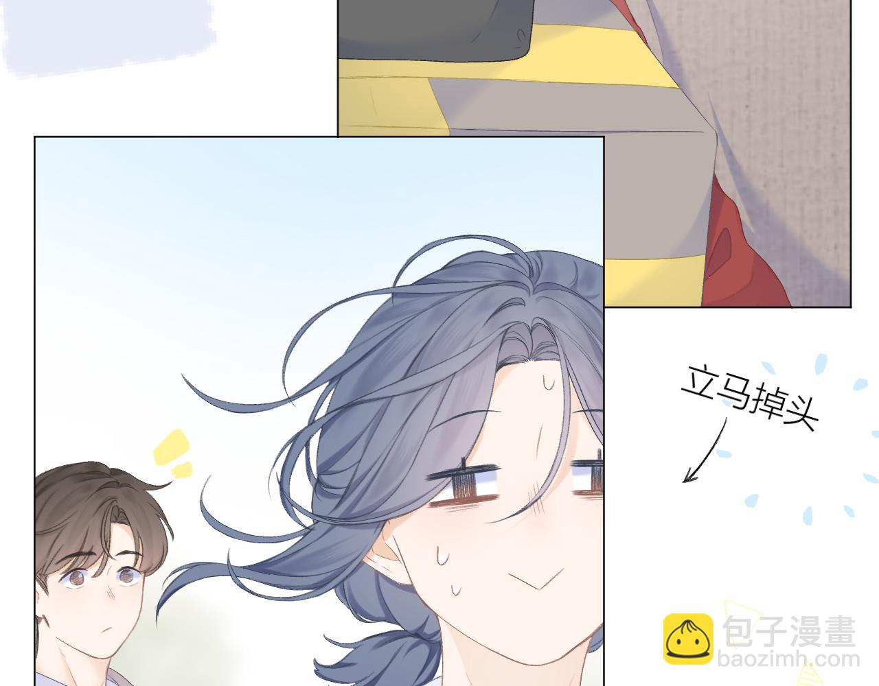 第30话 叛逆的定律86