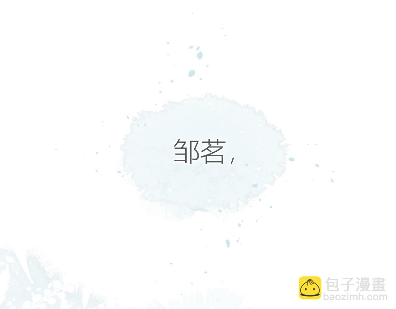 第30话 叛逆的定律89