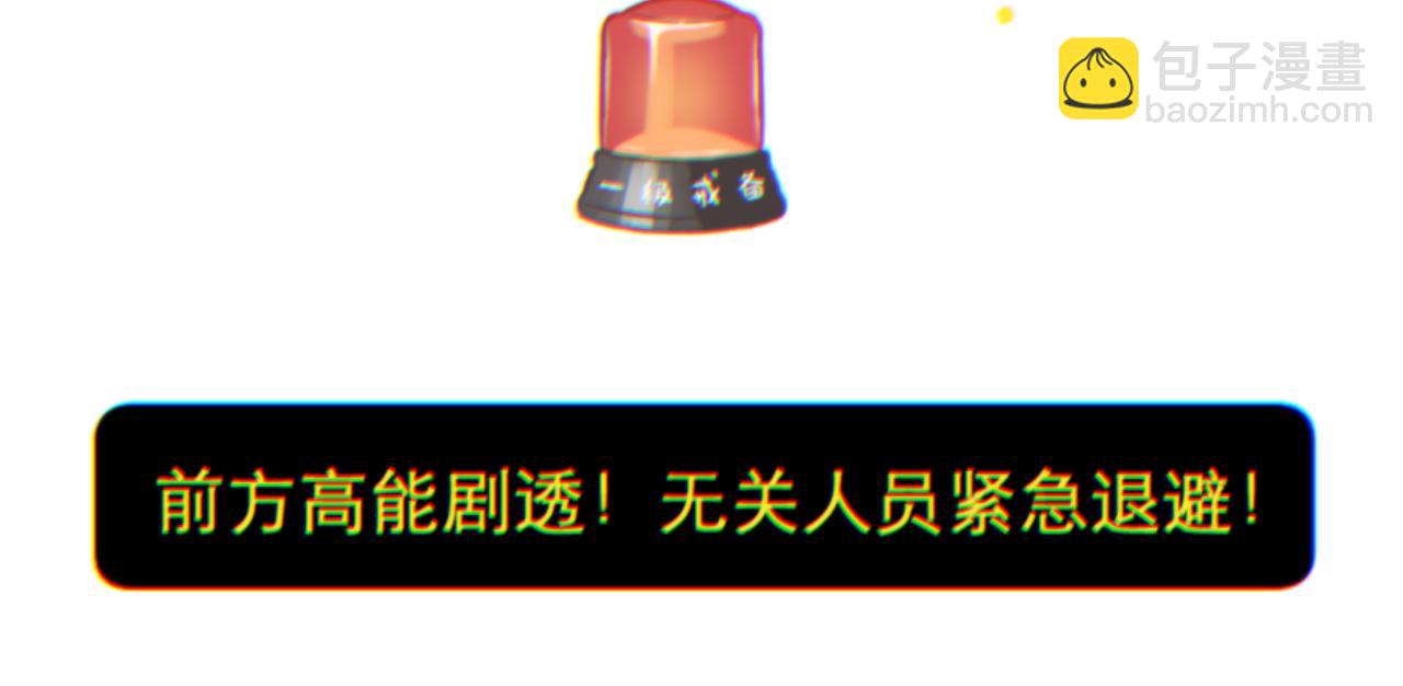 第30话 叛逆的定律98