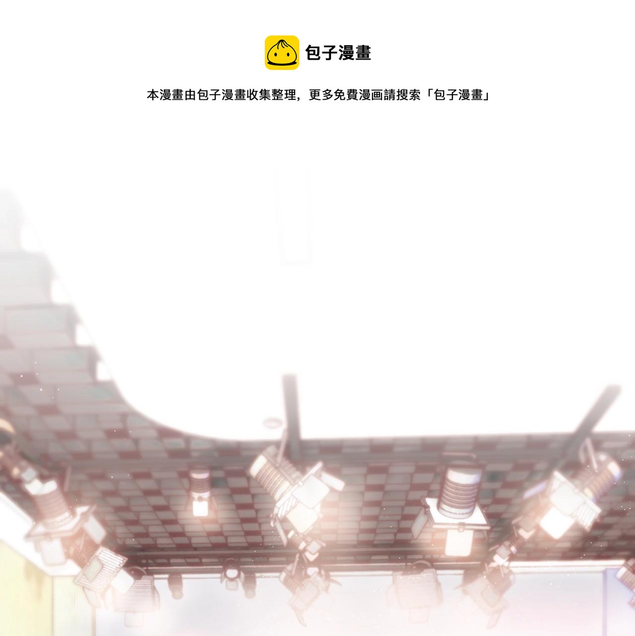 圣诞番外0