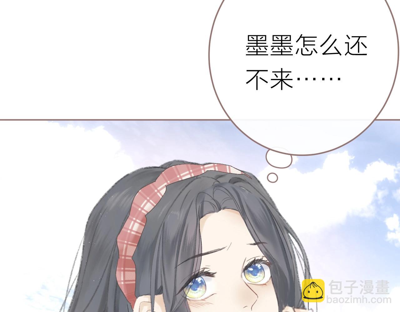 圣诞番外12