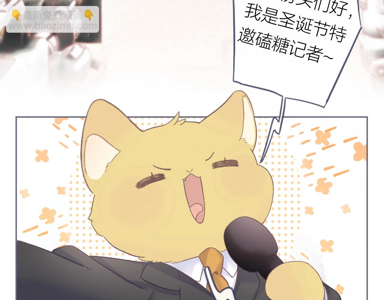 圣诞番外2