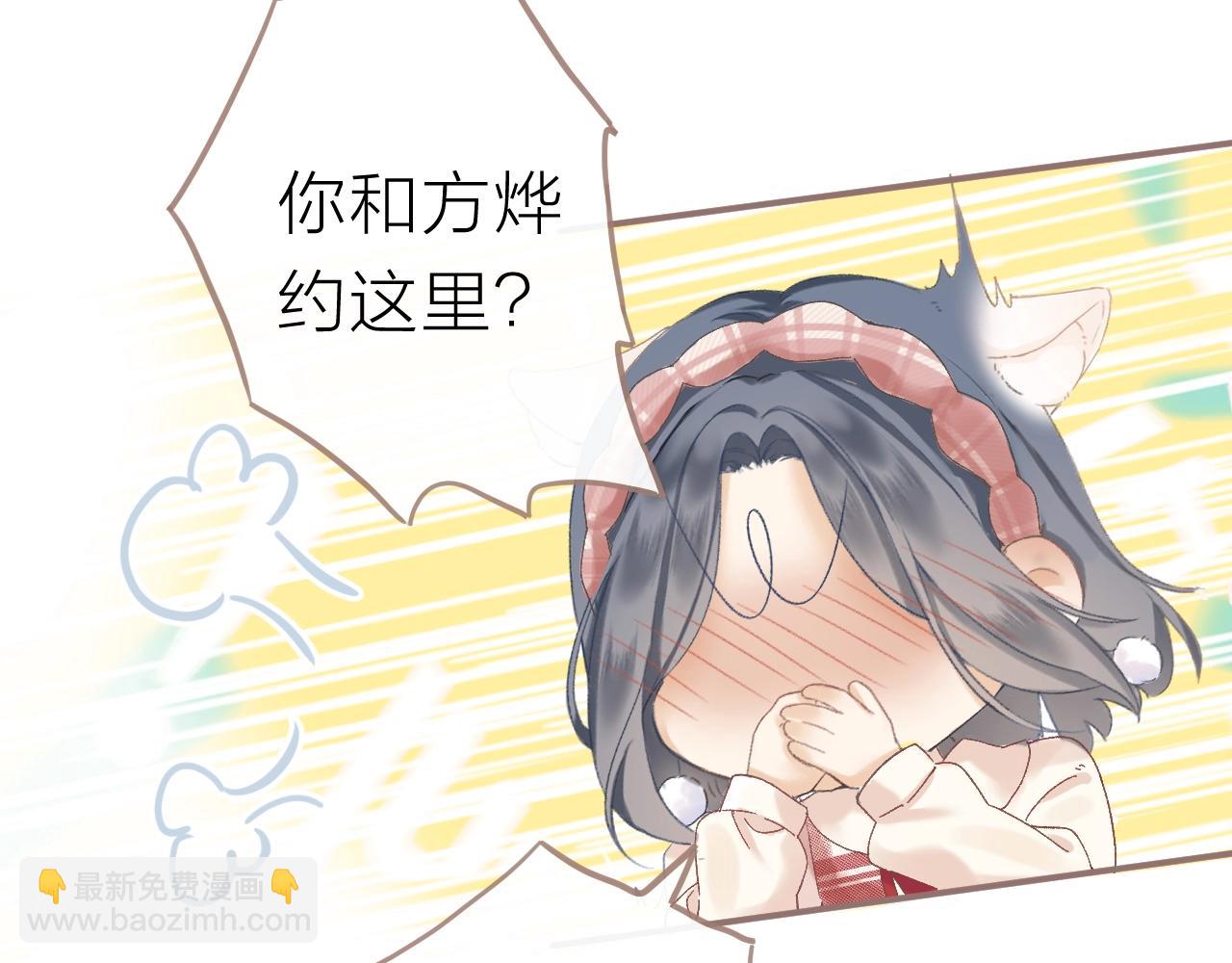 圣诞番外20