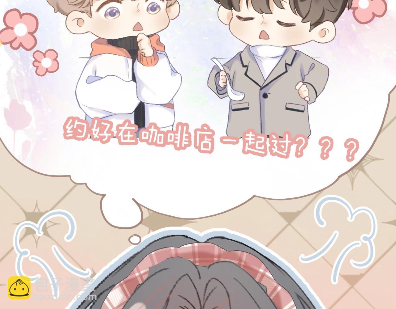 圣诞番外22