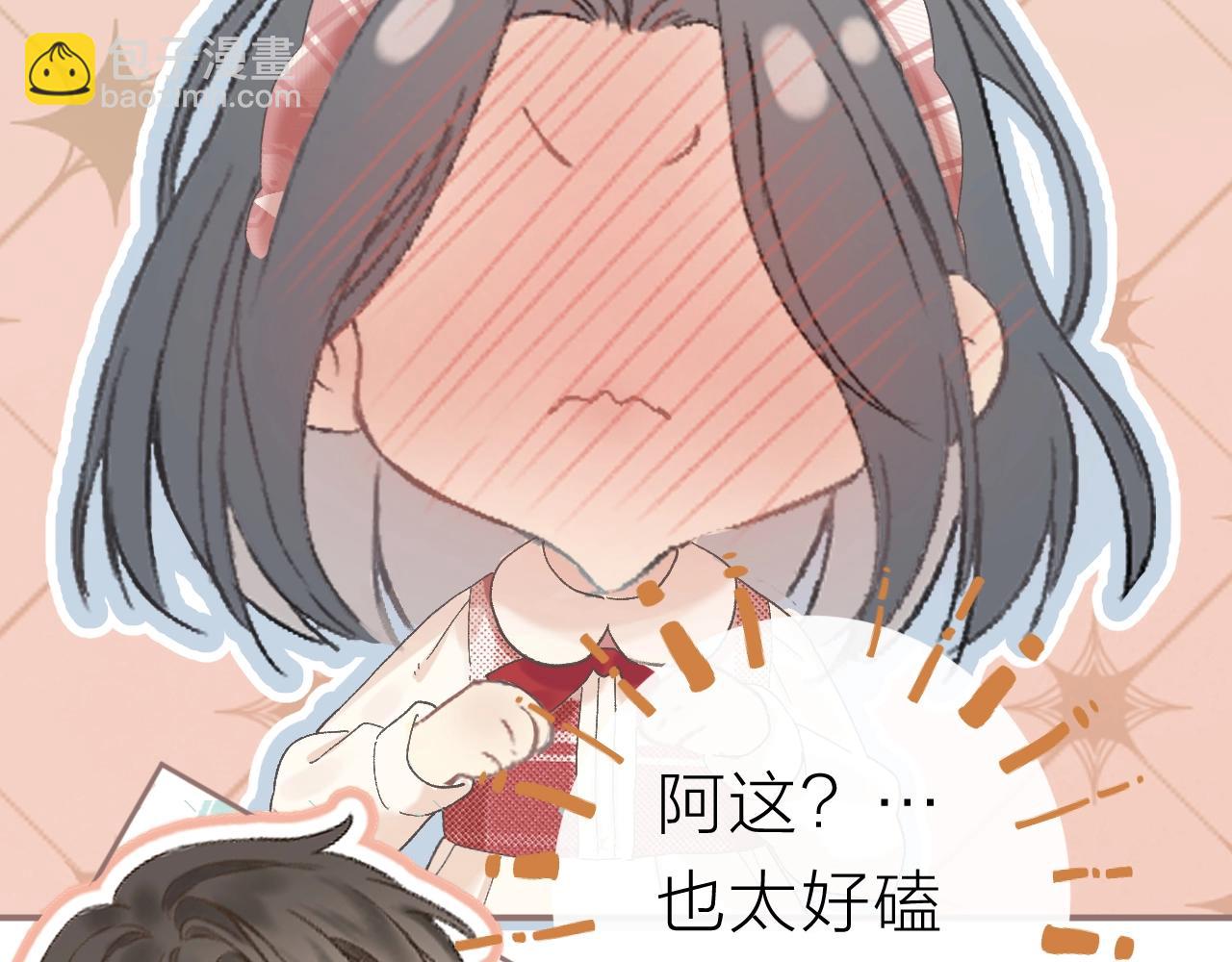 圣诞番外23