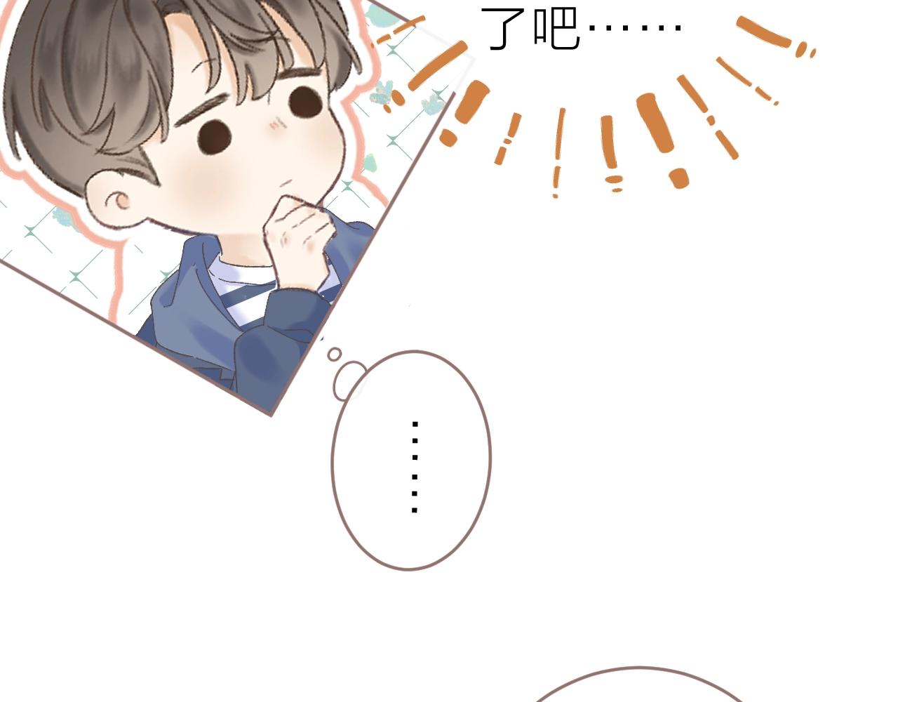 圣诞番外24