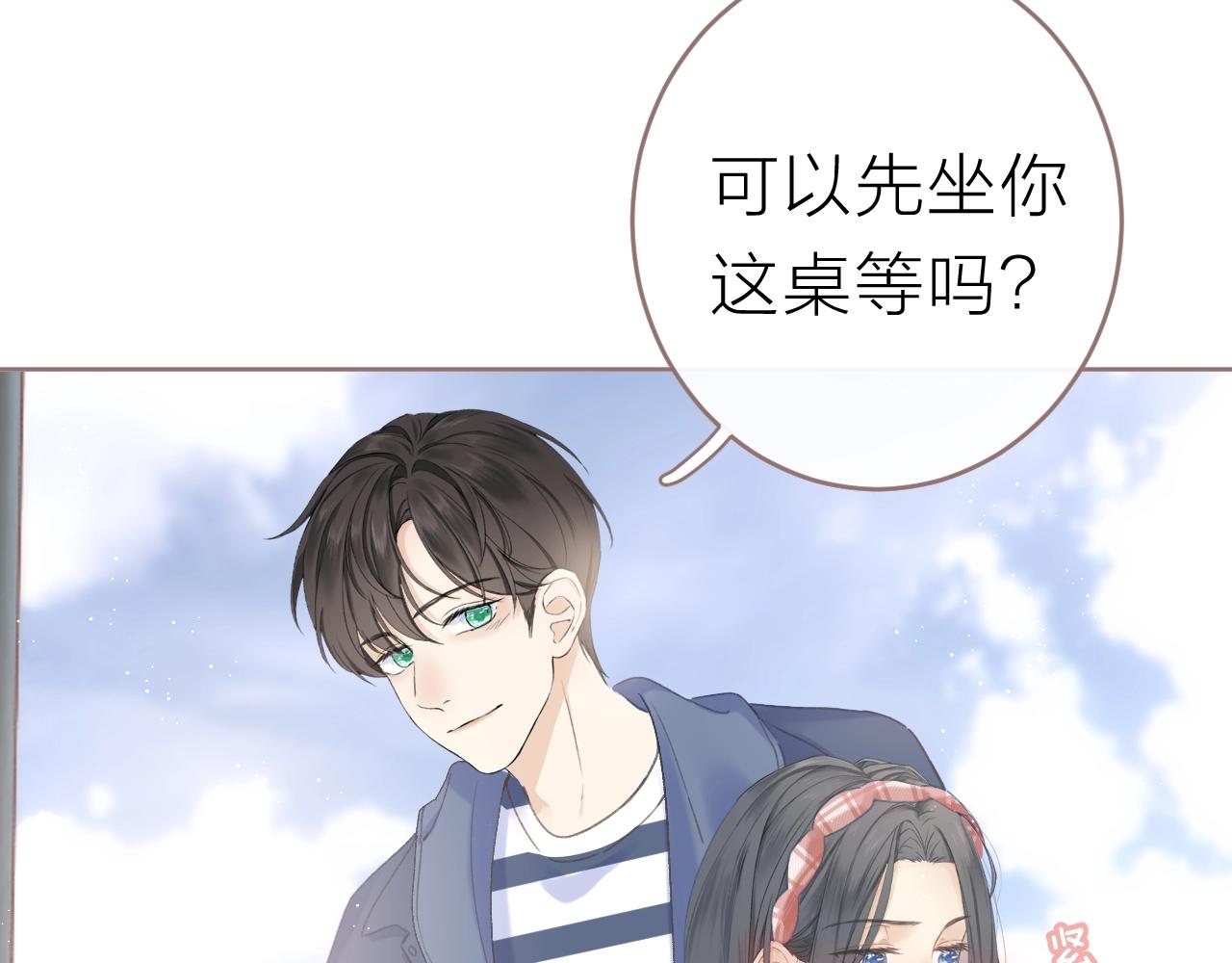 圣诞番外25