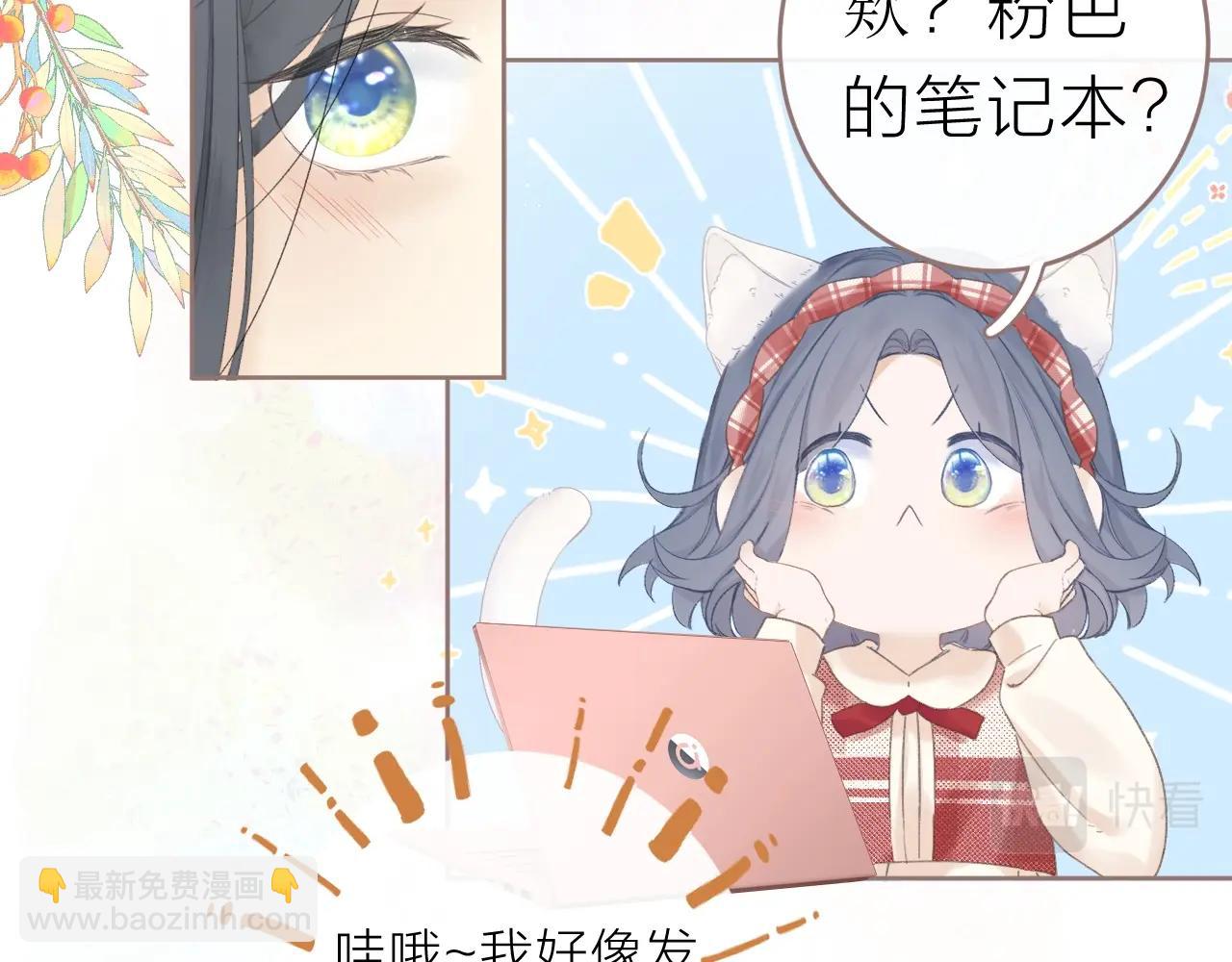 圣诞番外29