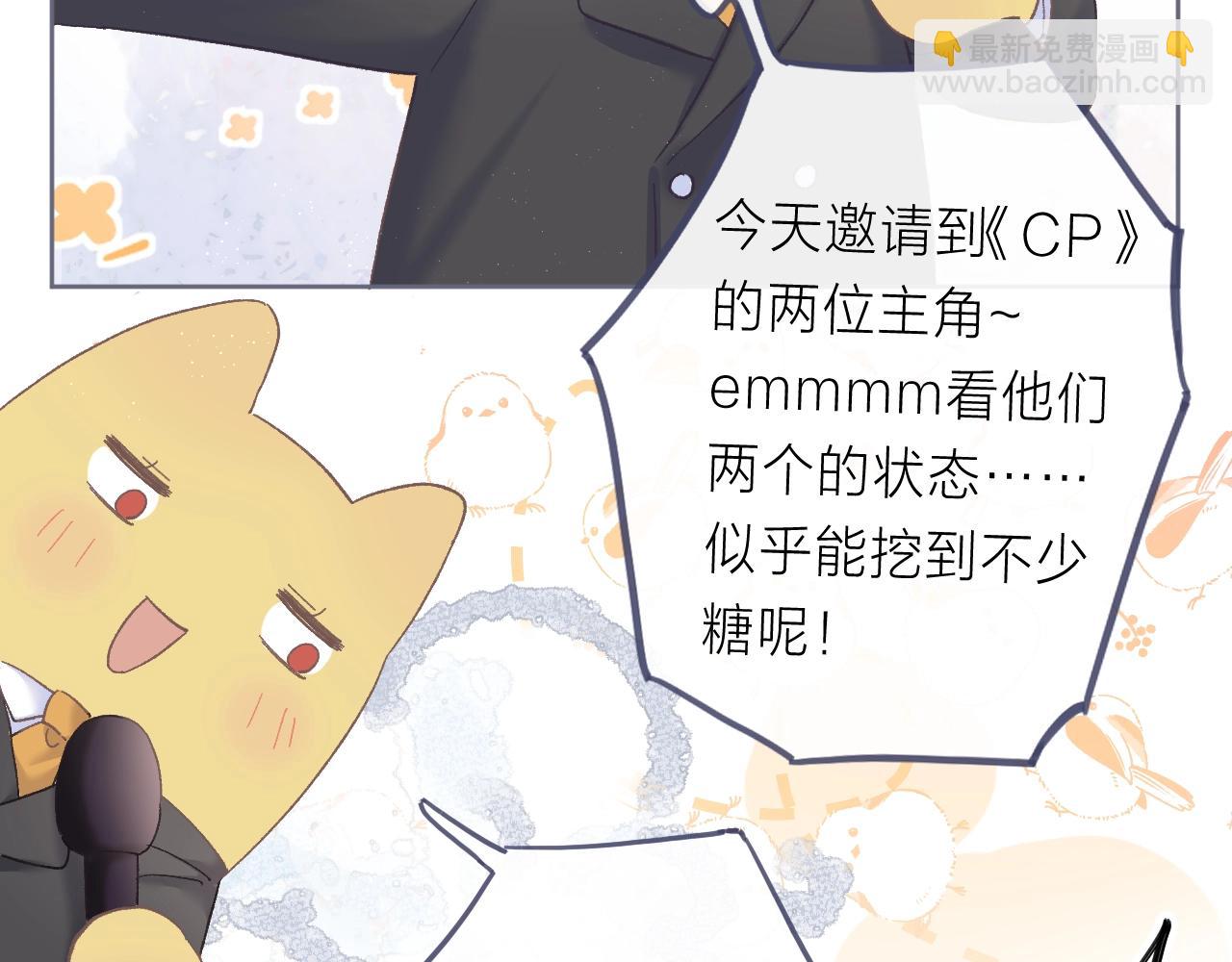 圣诞番外3