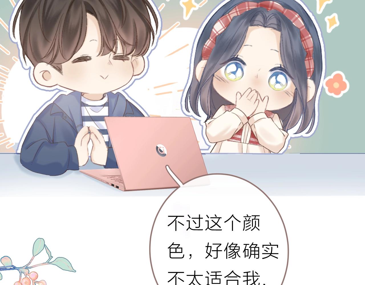 圣诞番外31