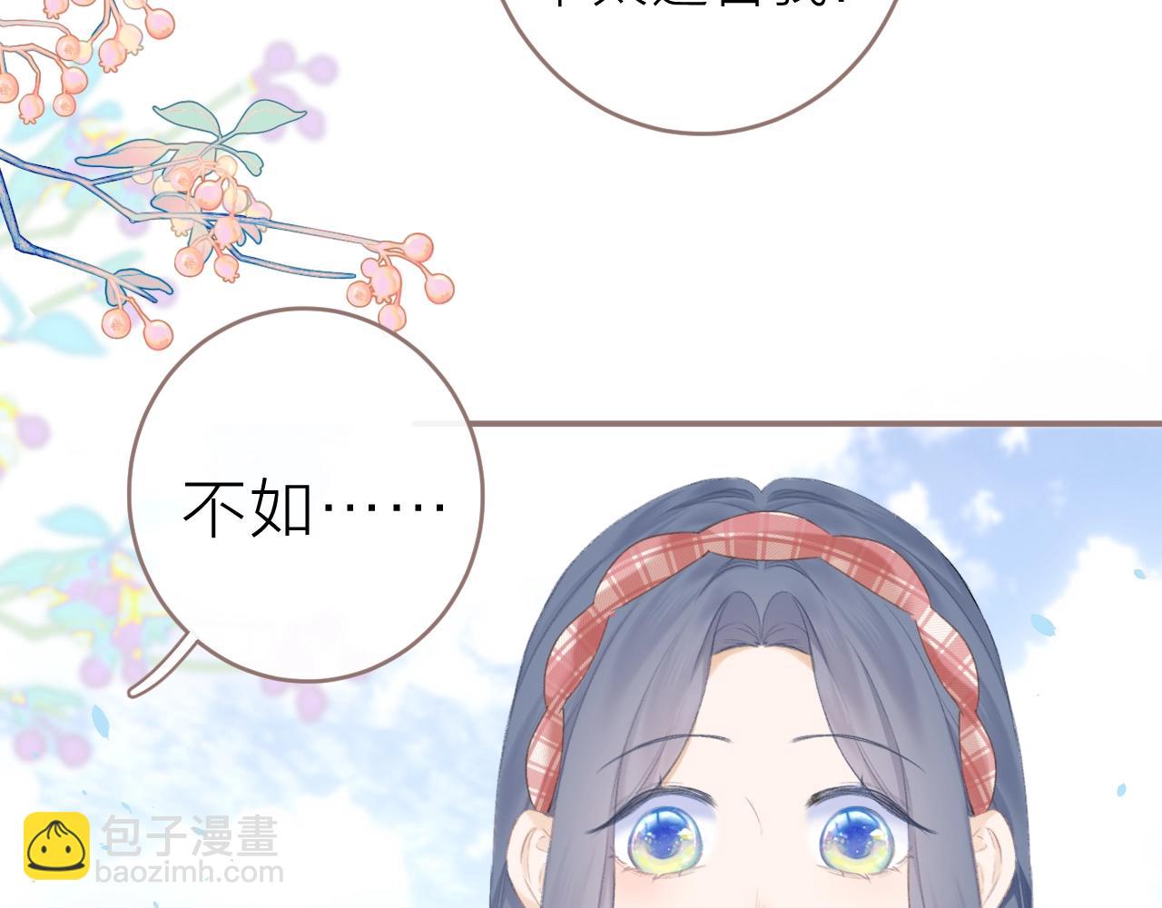 圣诞番外32