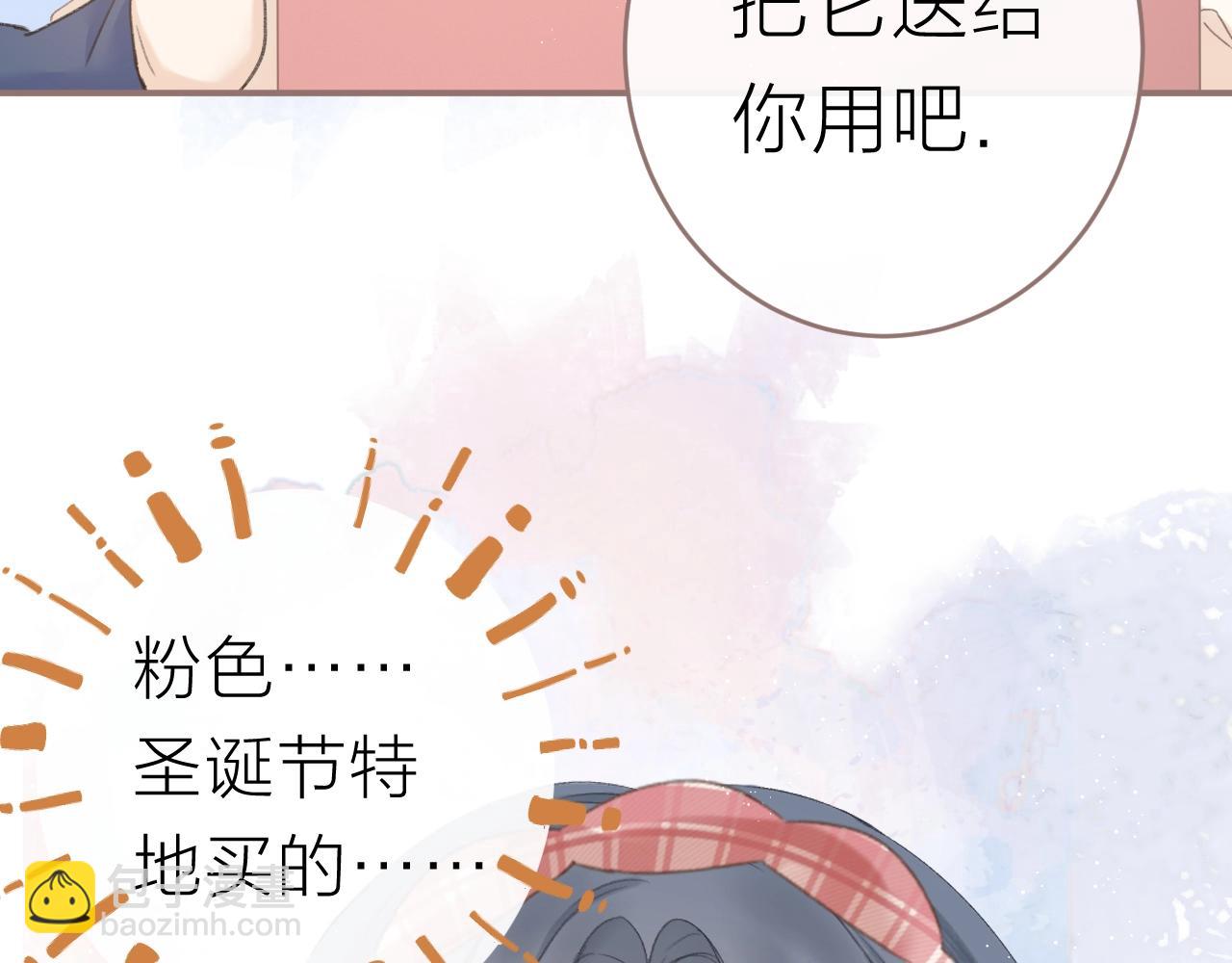 圣诞番外34