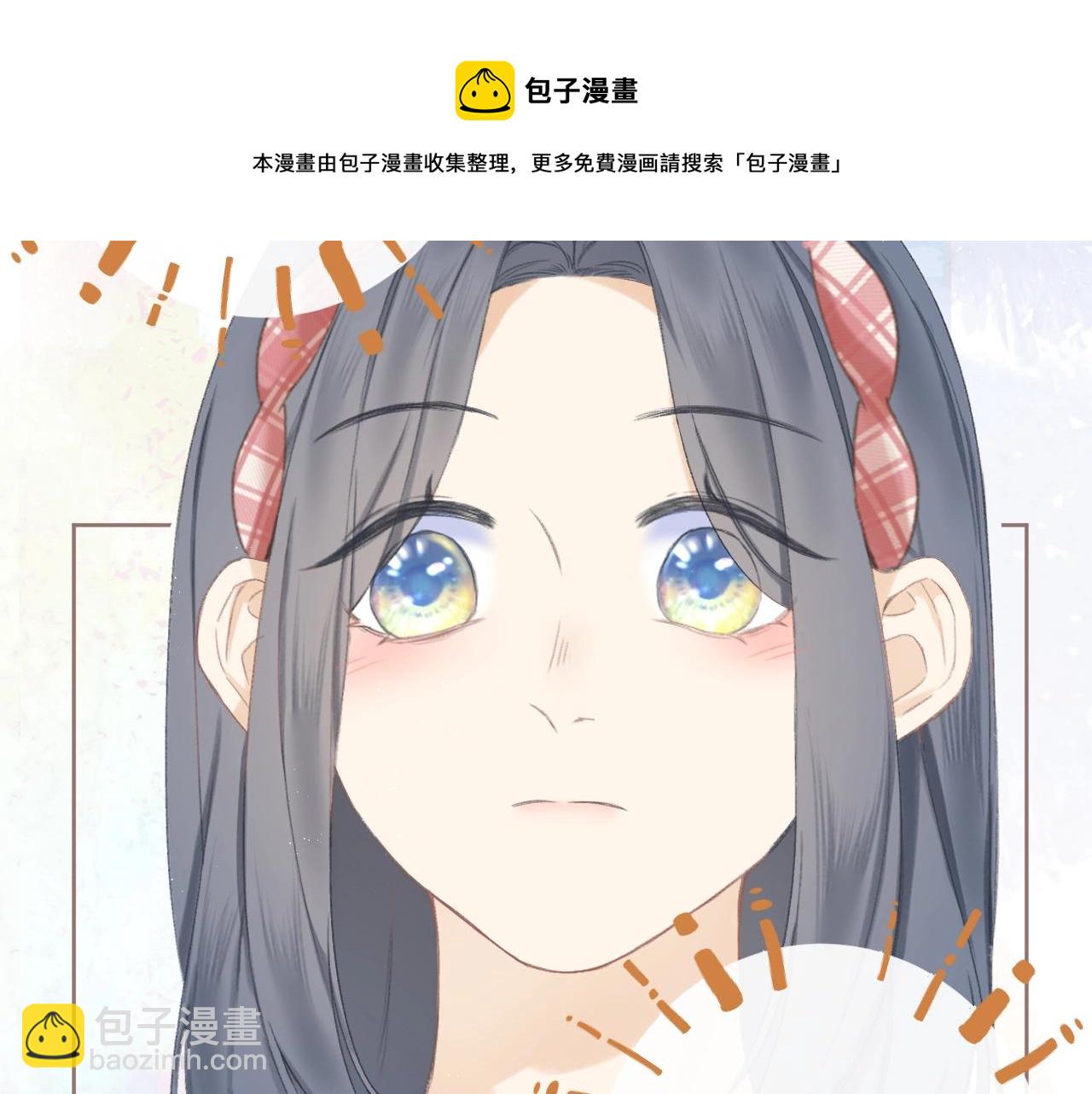 圣诞番外35