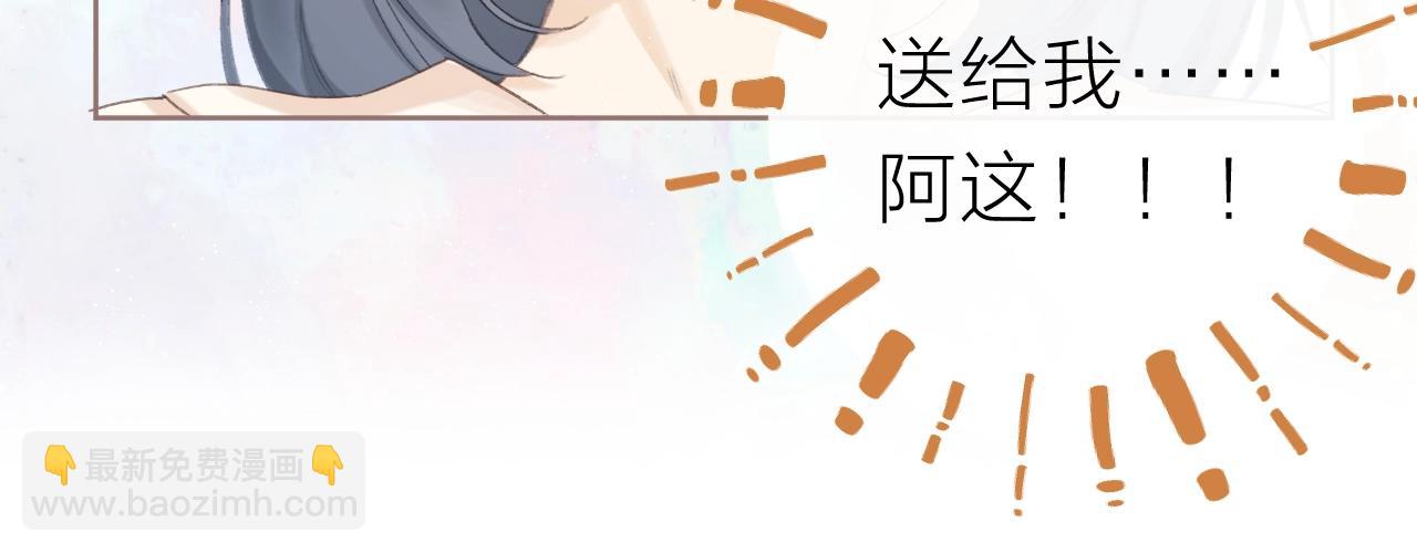 圣诞番外36