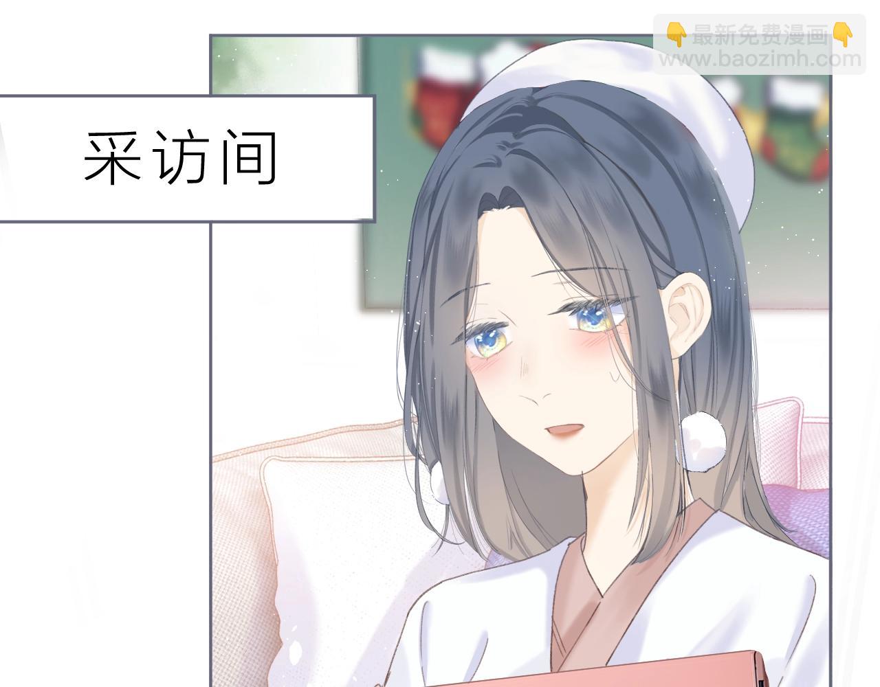 圣诞番外40
