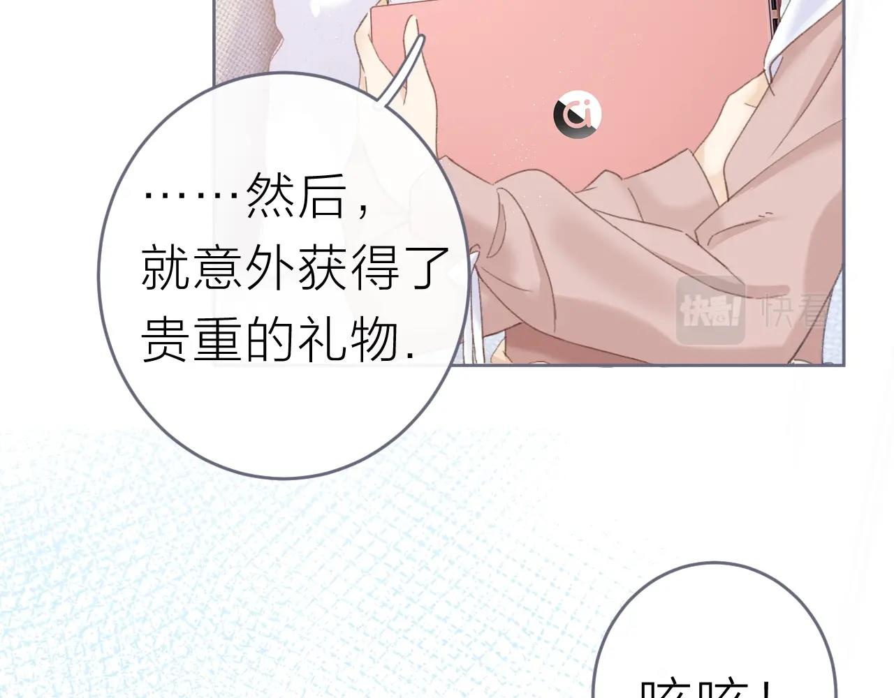 圣诞番外41