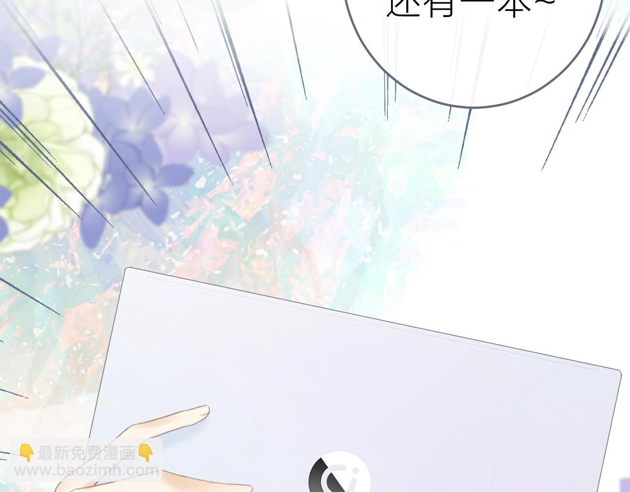 圣诞番外43
