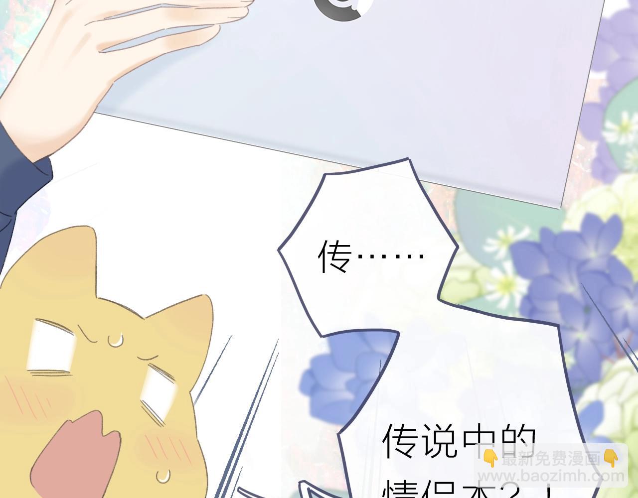 圣诞番外44