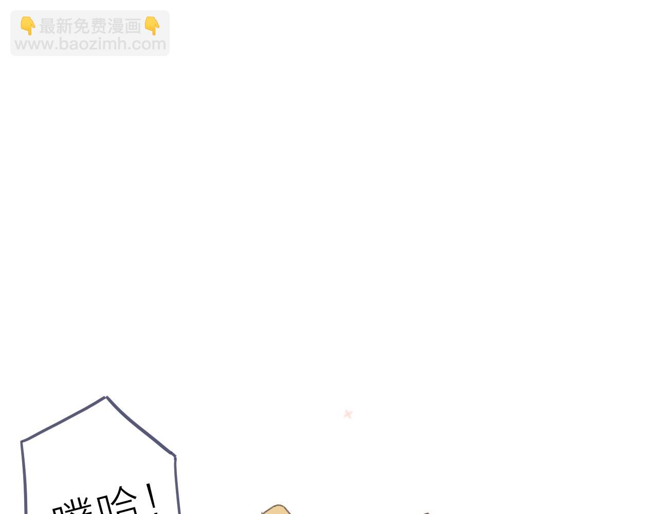 圣诞番外49