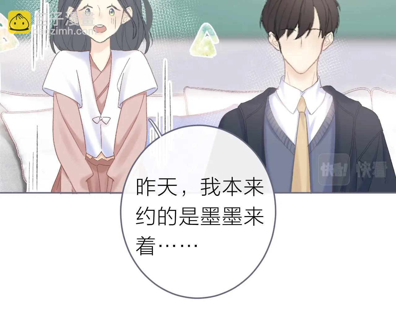圣诞番外7