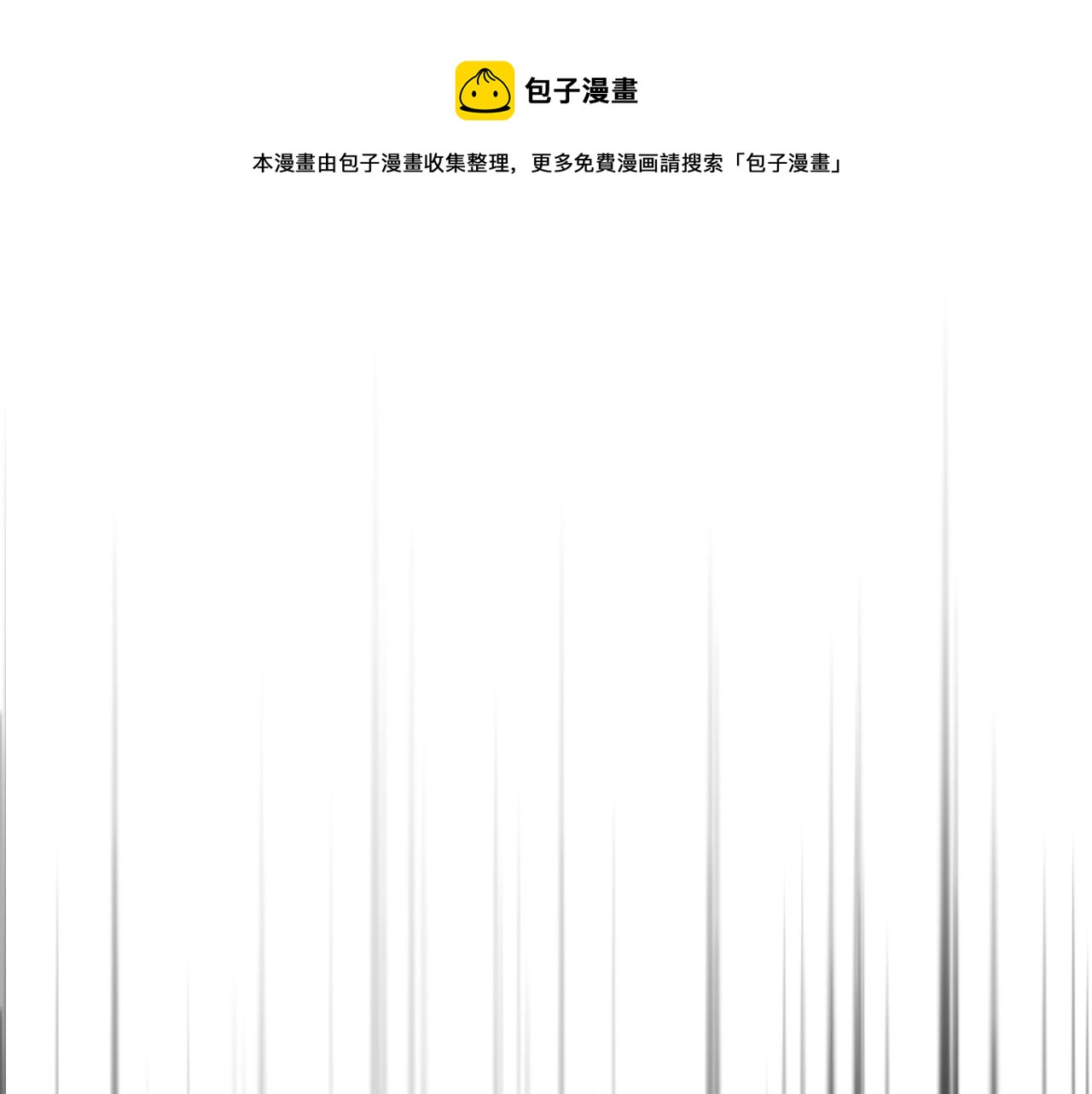 第33话 靠近0