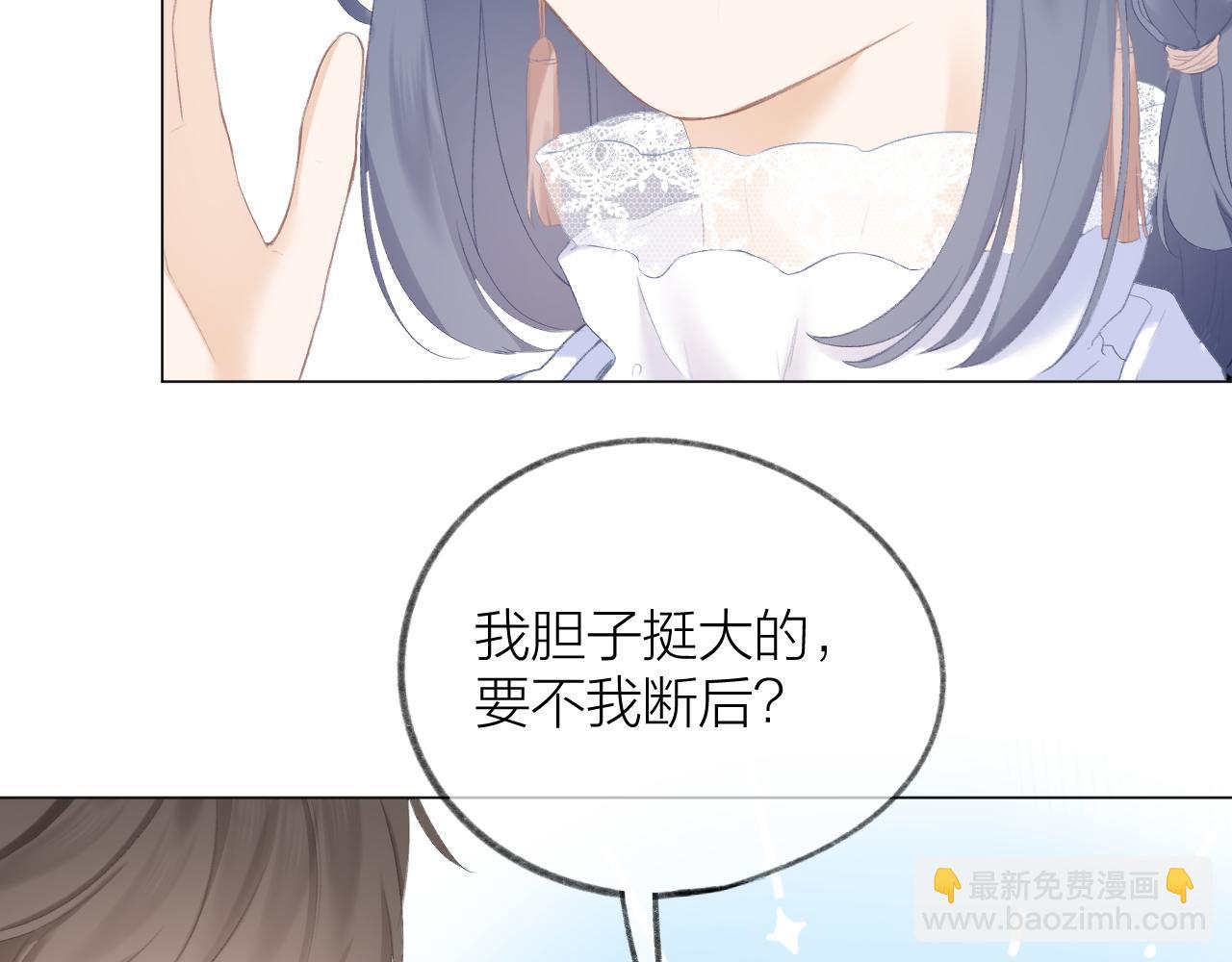 第33话 靠近106
