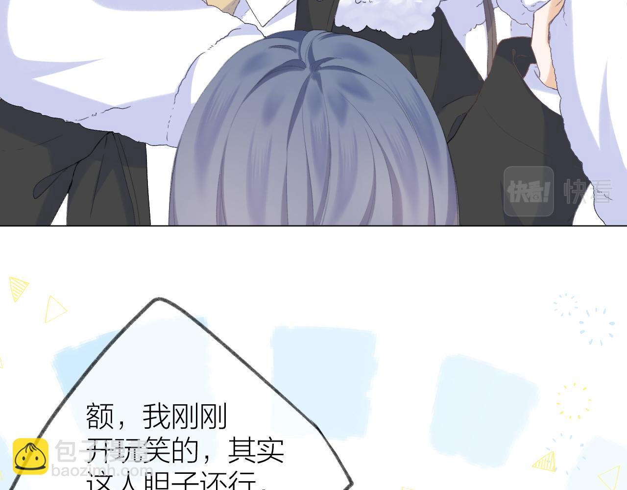 第33话 靠近110