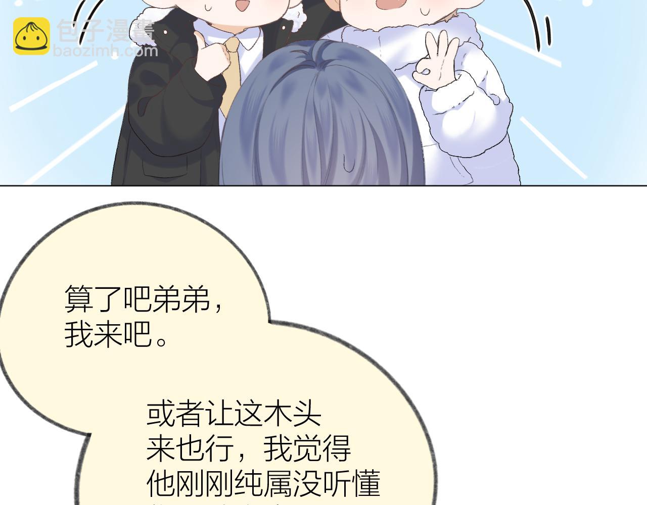 第33话 靠近112