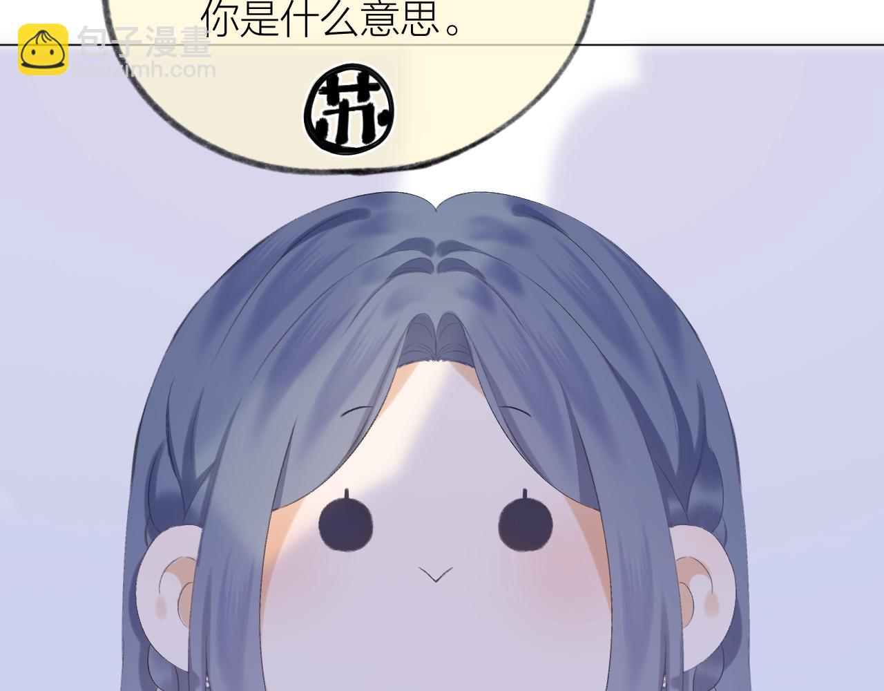 第33话 靠近113