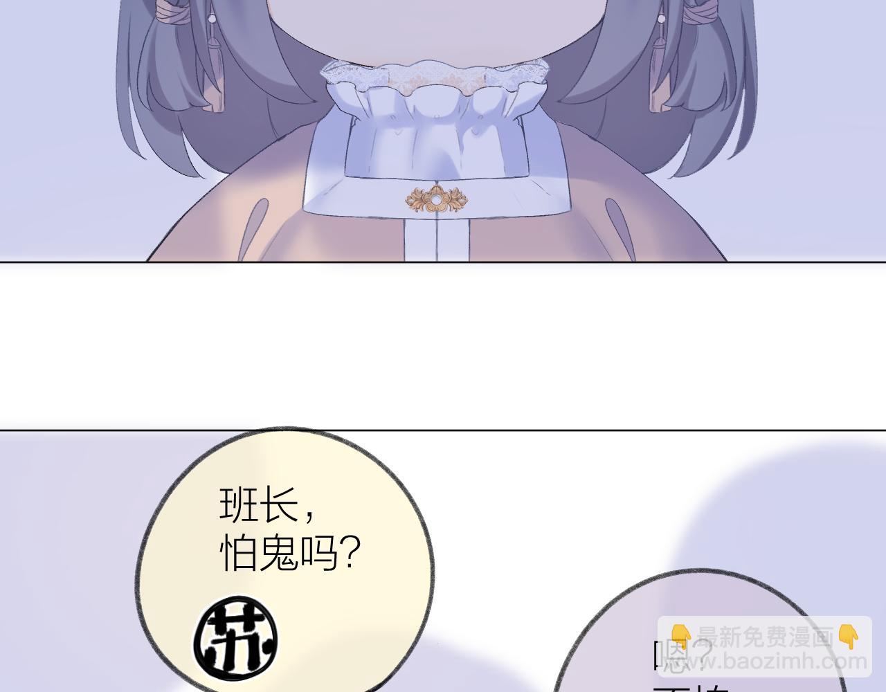 第33话 靠近114