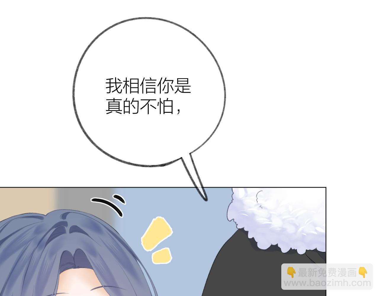第33话 靠近118