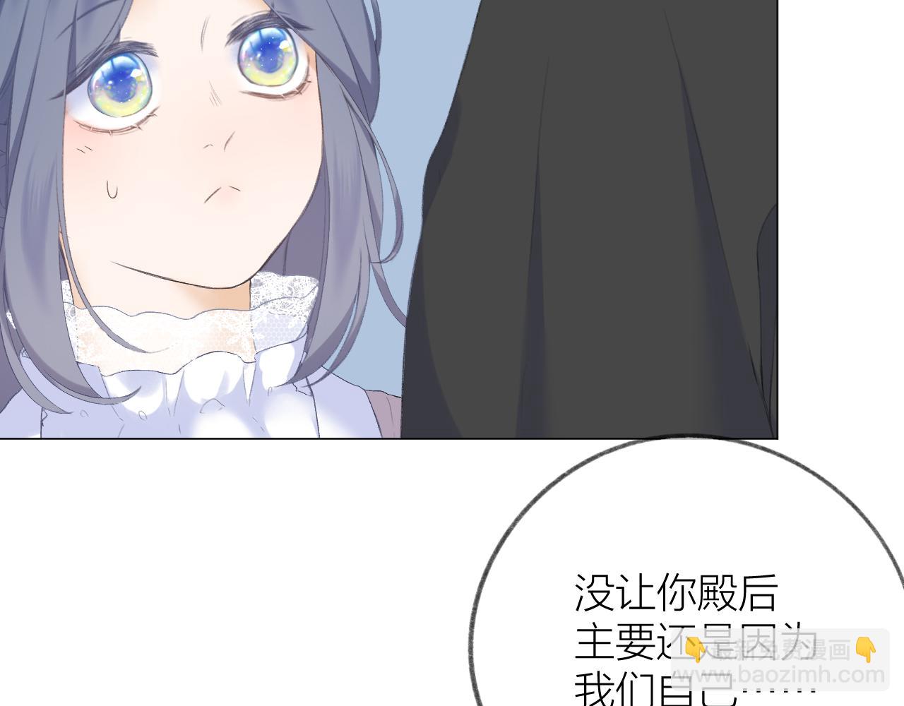 第33话 靠近119
