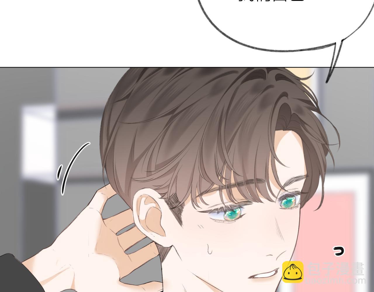 第33话 靠近120