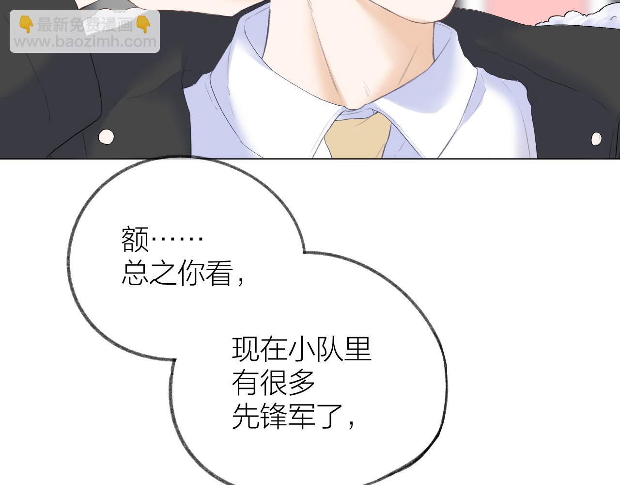 第33话 靠近121