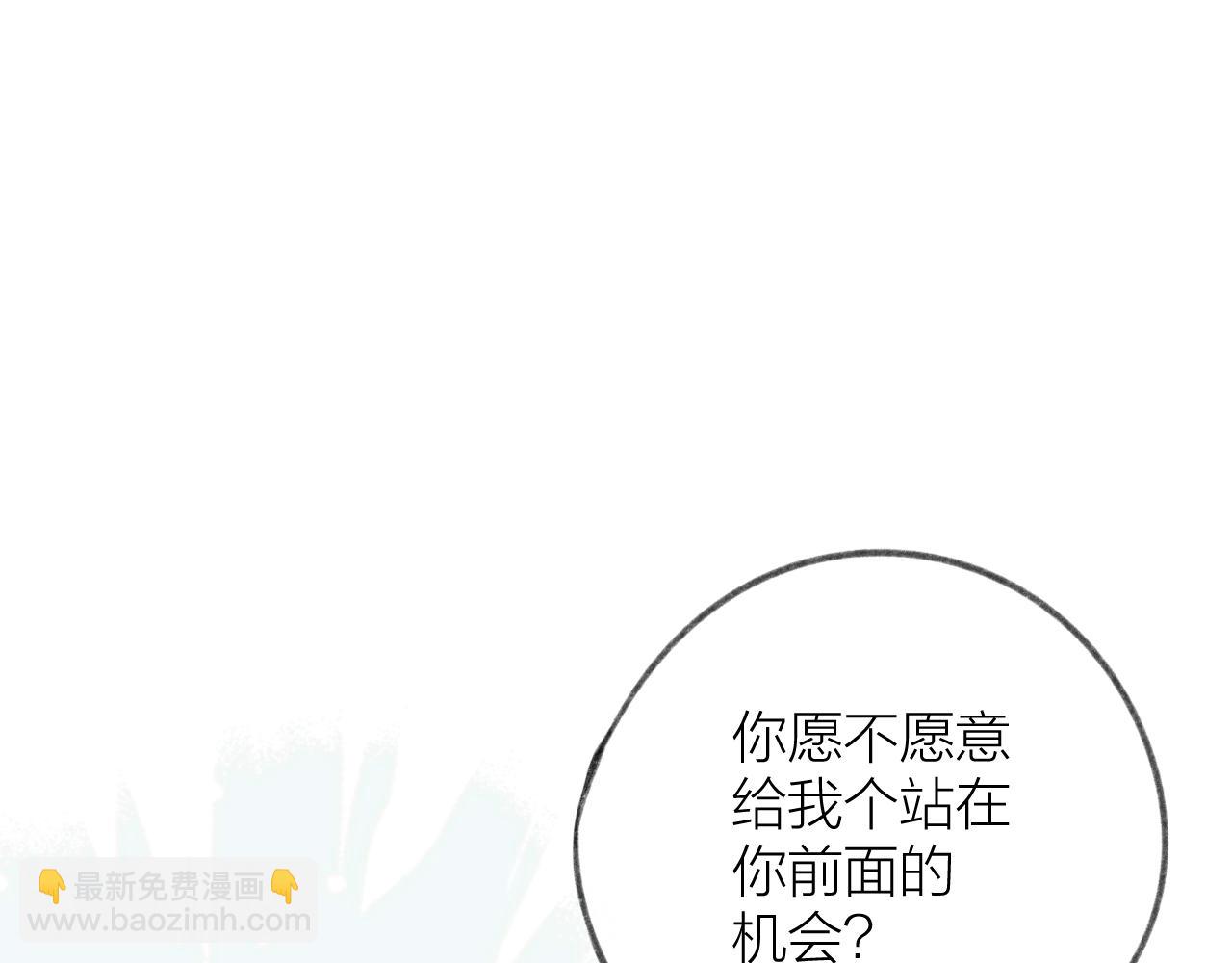 第33话 靠近124