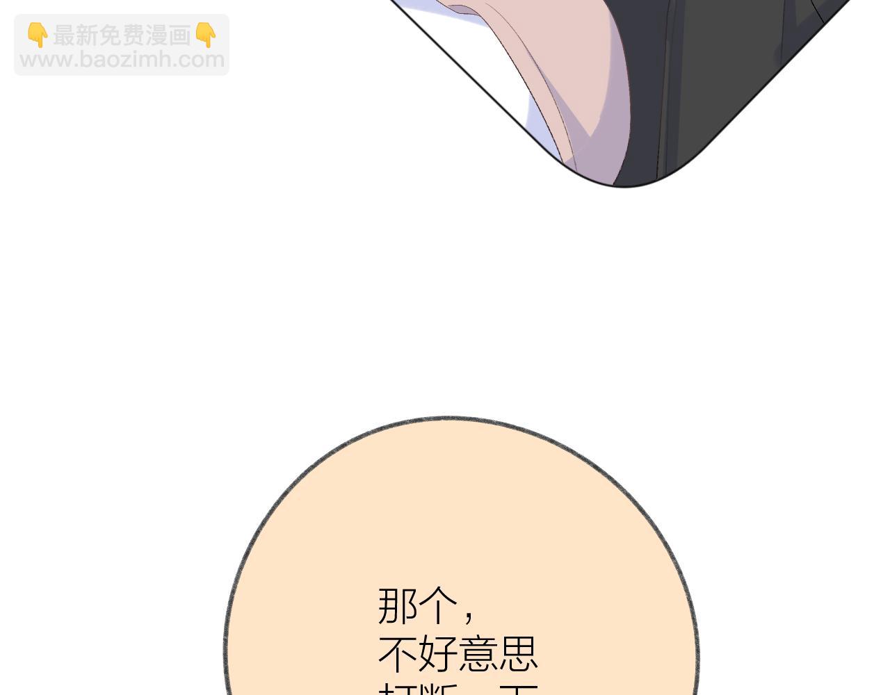 第33话 靠近134
