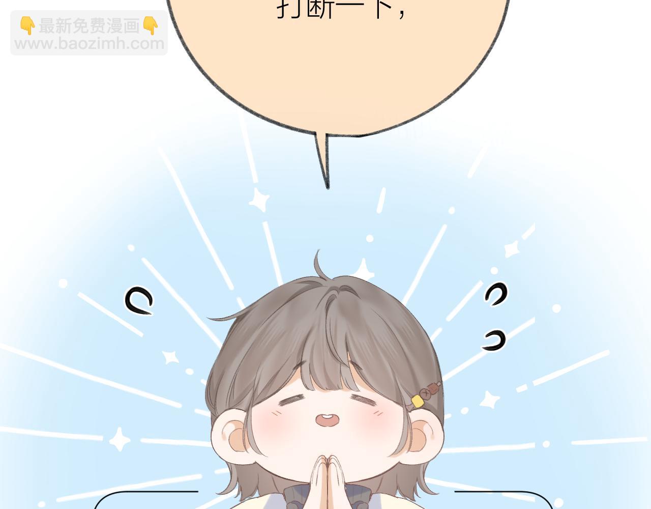 第33话 靠近135