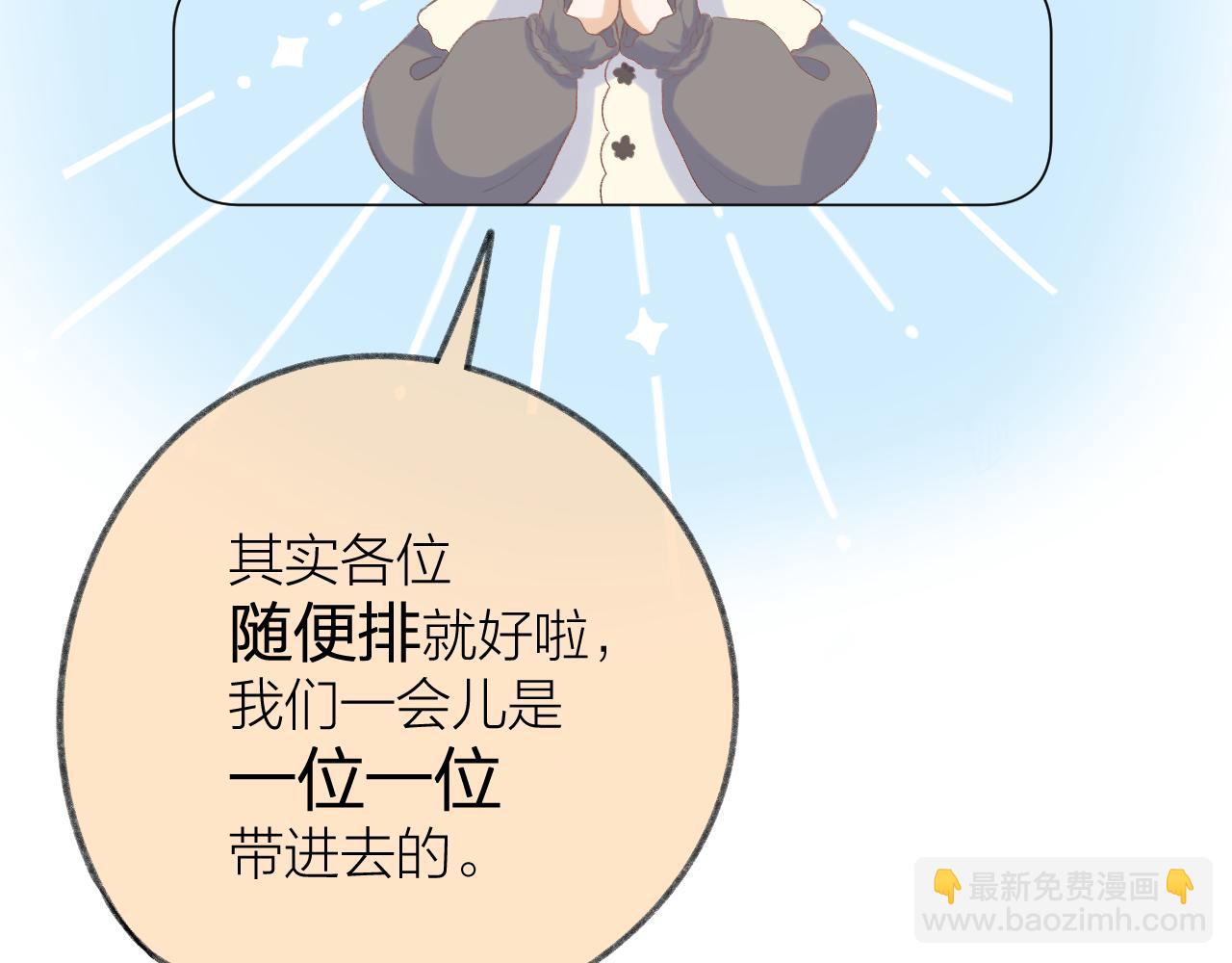 第33话 靠近136