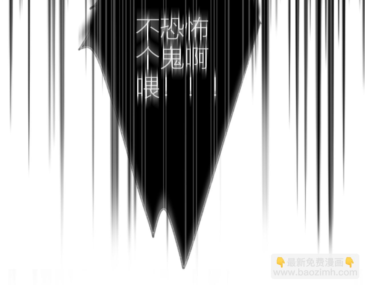 第33话 靠近14