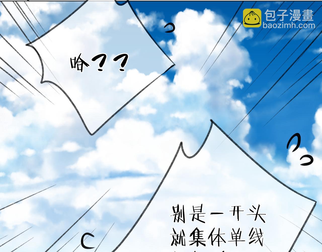 第33话 靠近141