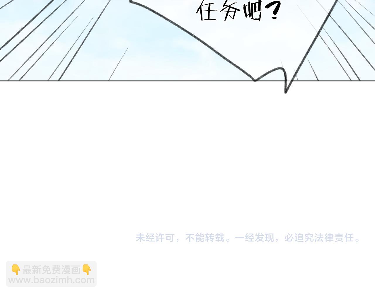 第33话 靠近142