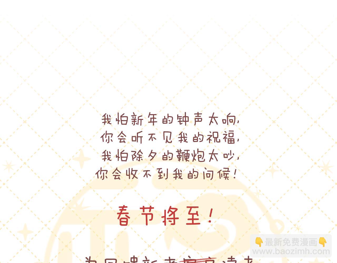 第33话 靠近144