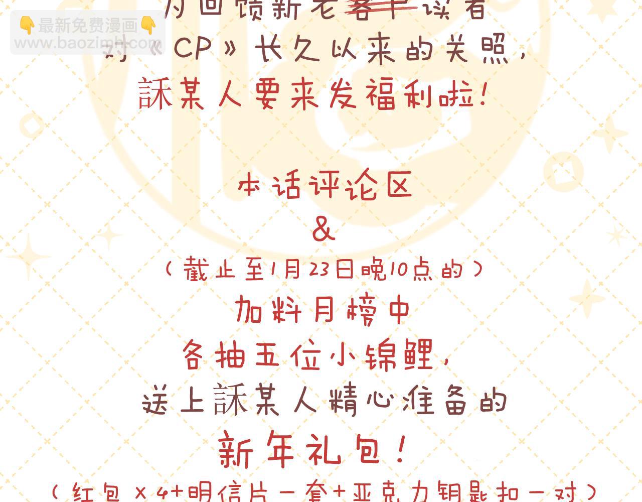 第33话 靠近145
