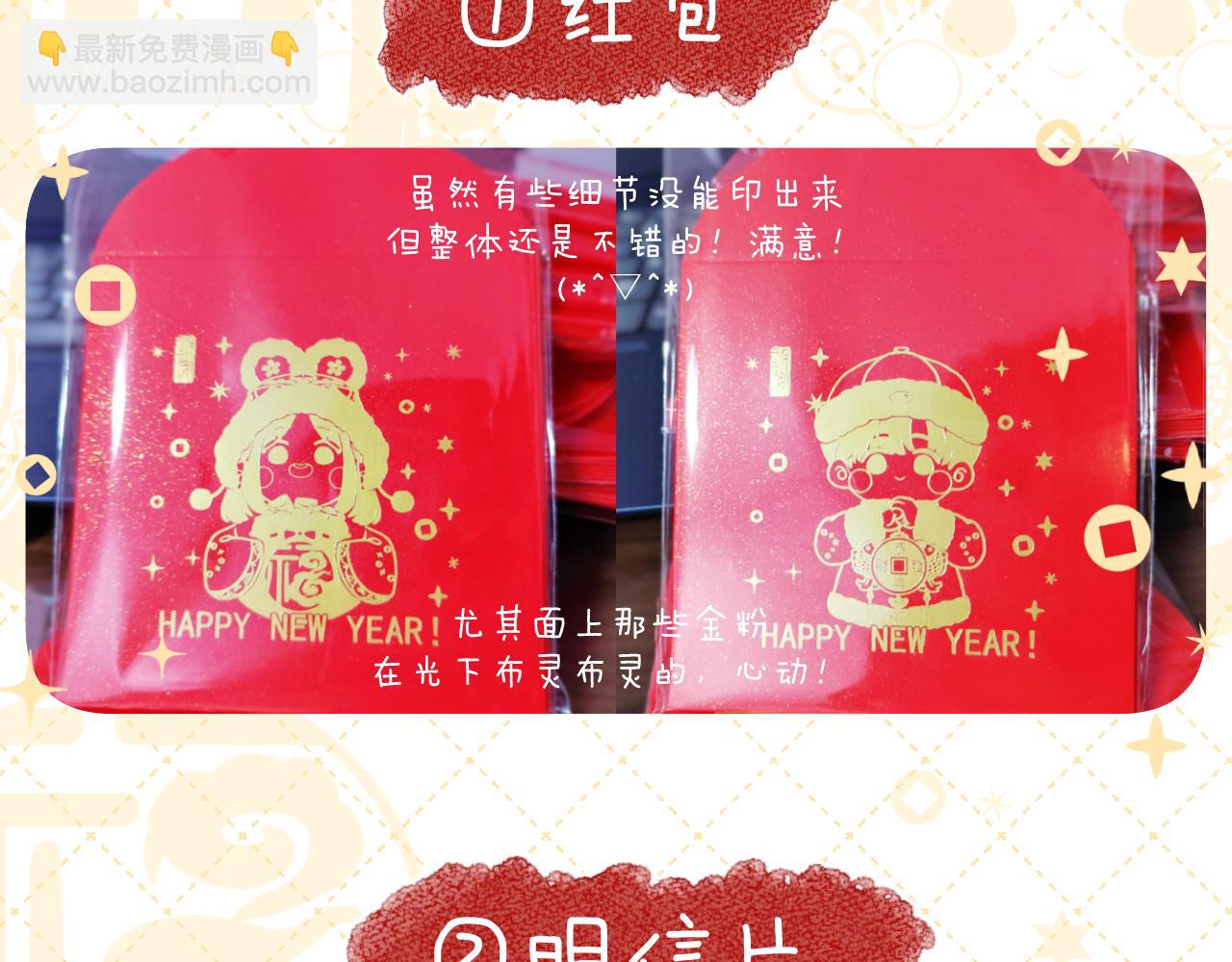 第33话 靠近148